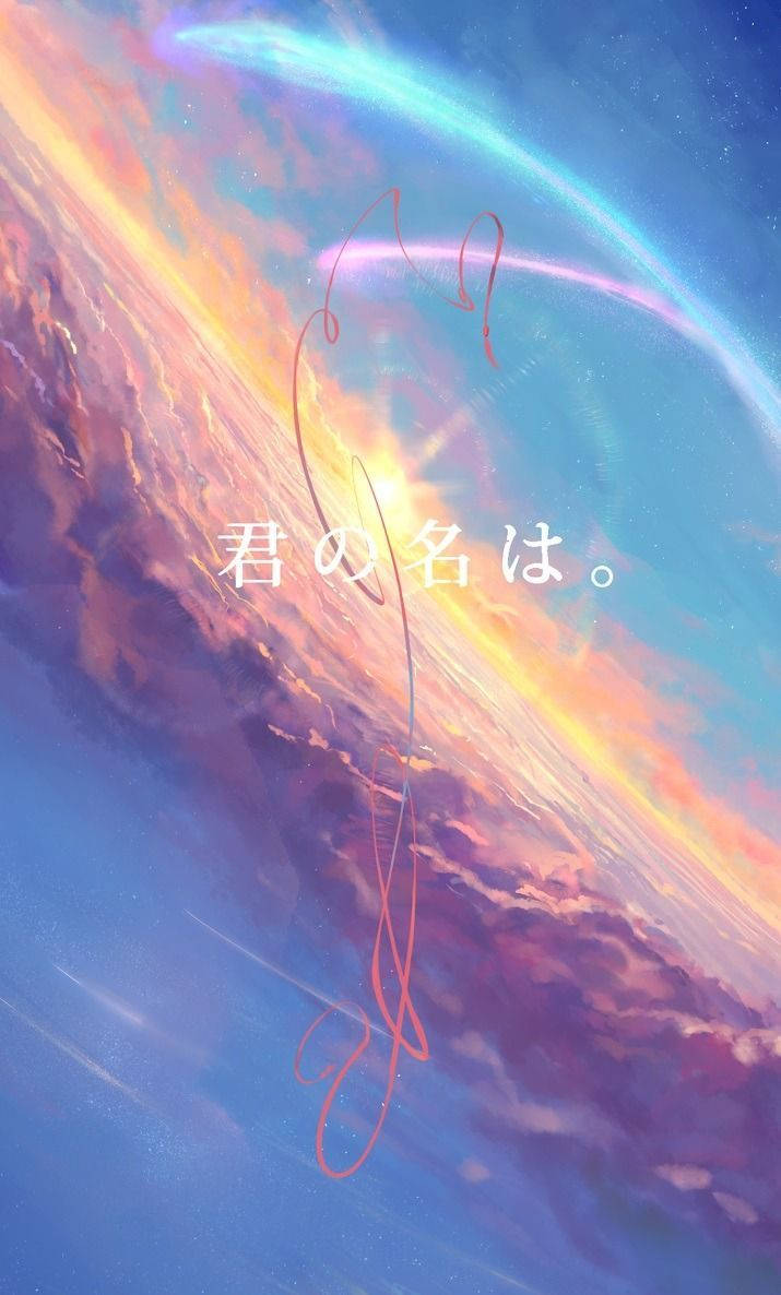 Your Name, iPhone Logo, Ribbon, SD Phone Wallpaper