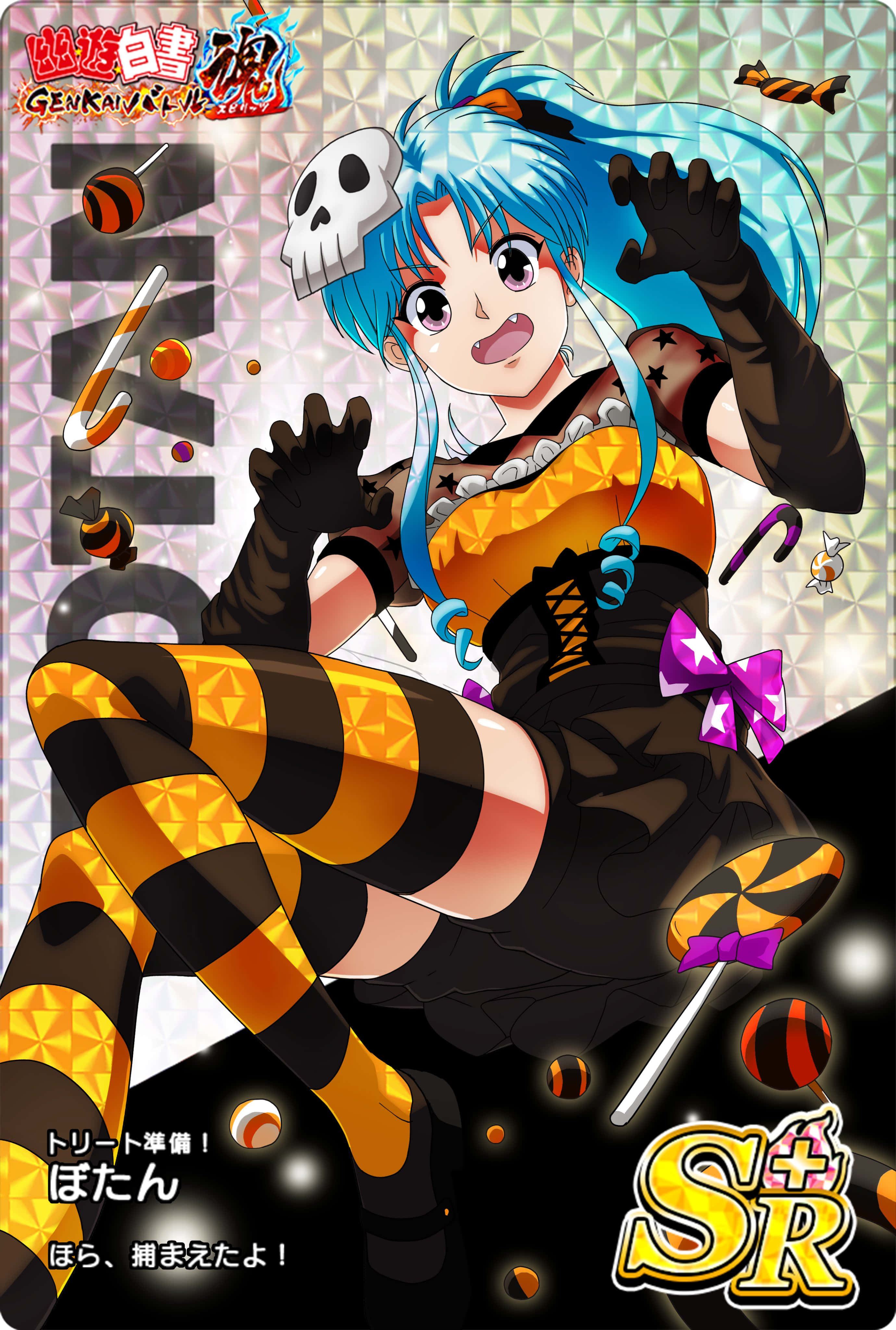 Botan, Yu Yu Hakusho, blue hair, 4K Phone Wallpaper