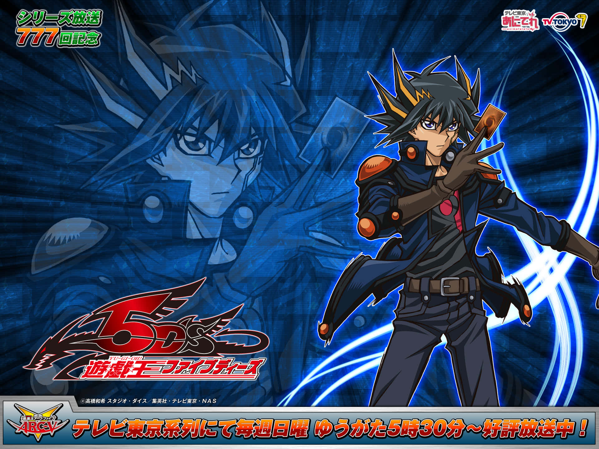 Yusei Fudo, dark gear, glowing blue energy backdrop, Full HD Desktop Wallpaper