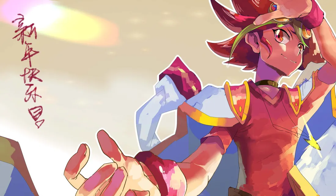 Yuya Sakaki