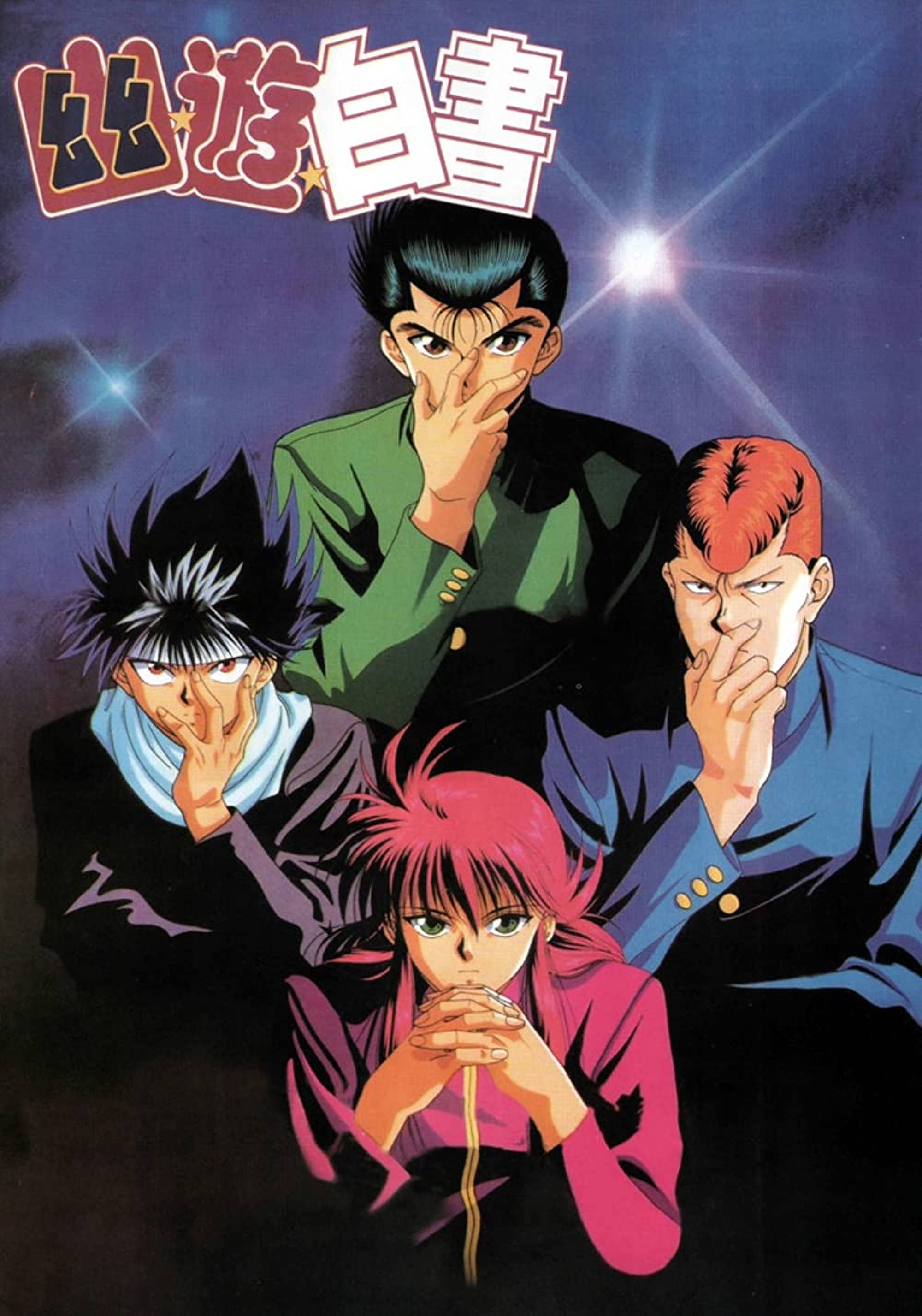 Yuyu Hakusho, glitter poster, four anime characters, 2K Phone Wallpaper
