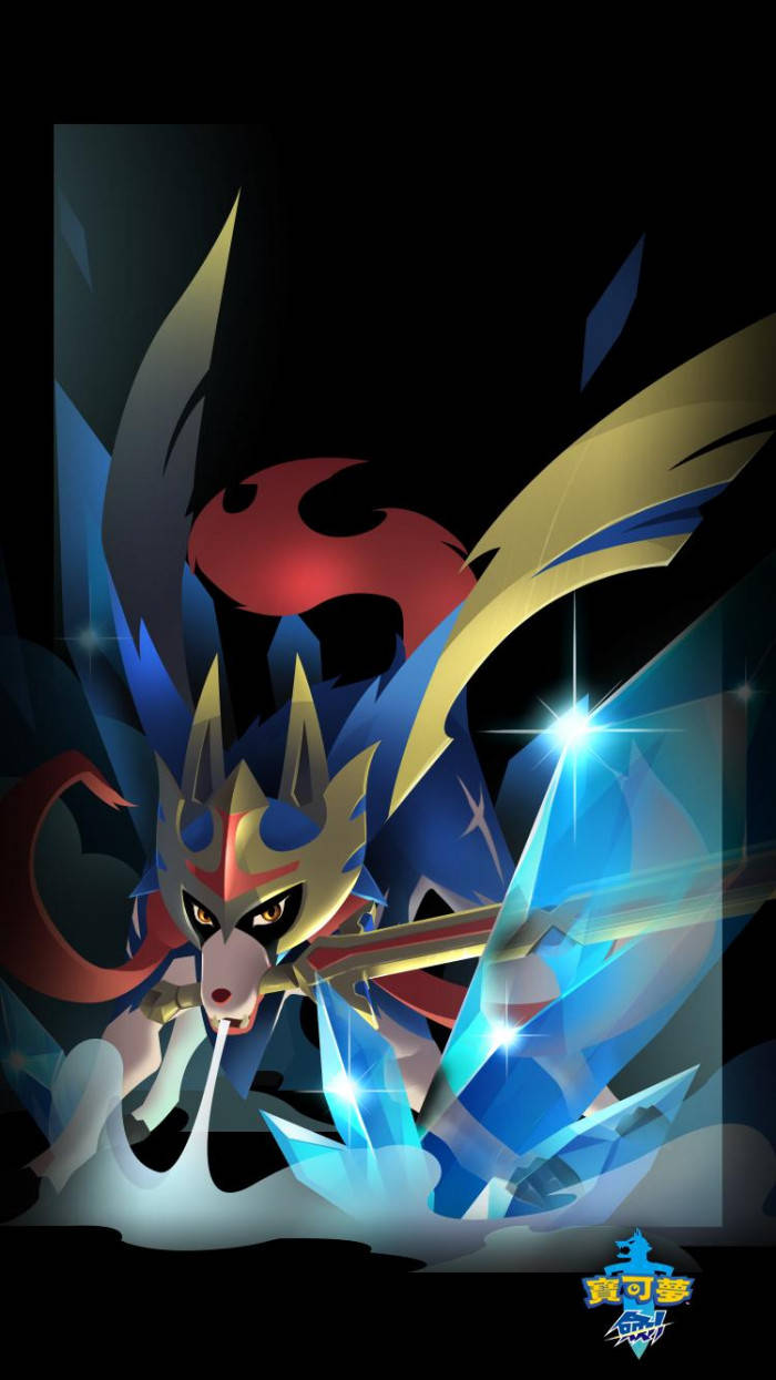 Zacian, anime-style, glowing blue sword, SD Phone Wallpaper